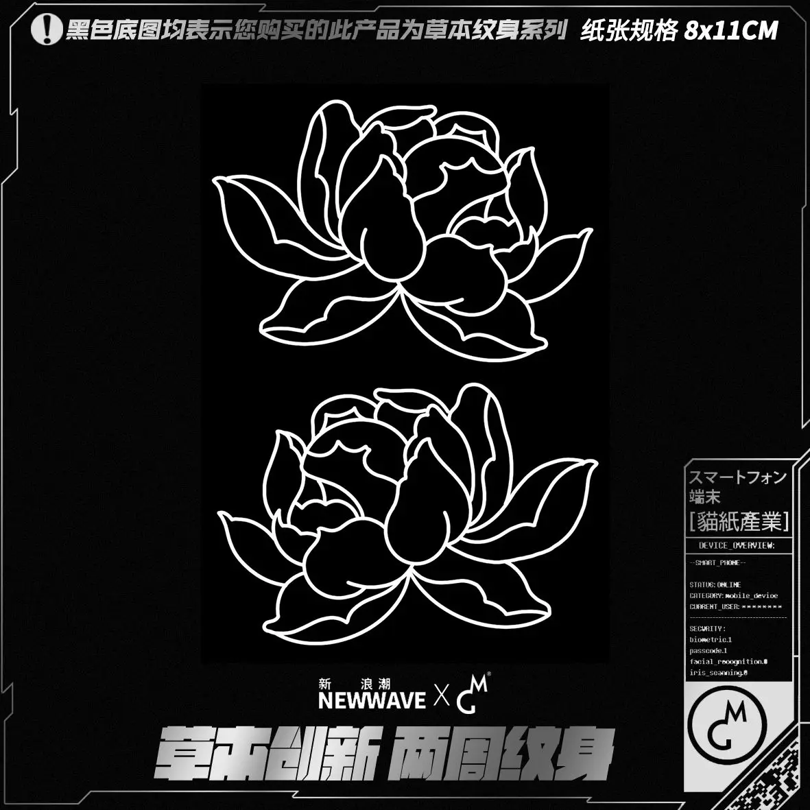 

Тату-наклейка с цветком лотоса, водостойкая