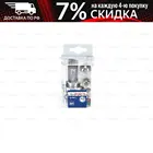 Комплект Ламп Накаливания Комплект Ламп H4 Minibox Bosch арт. 1987301101