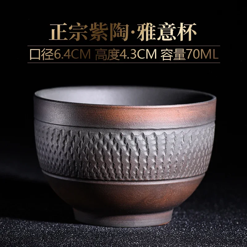 Бытовая фиолетовая керамика чайная чашка ручной работы большая керамическая для