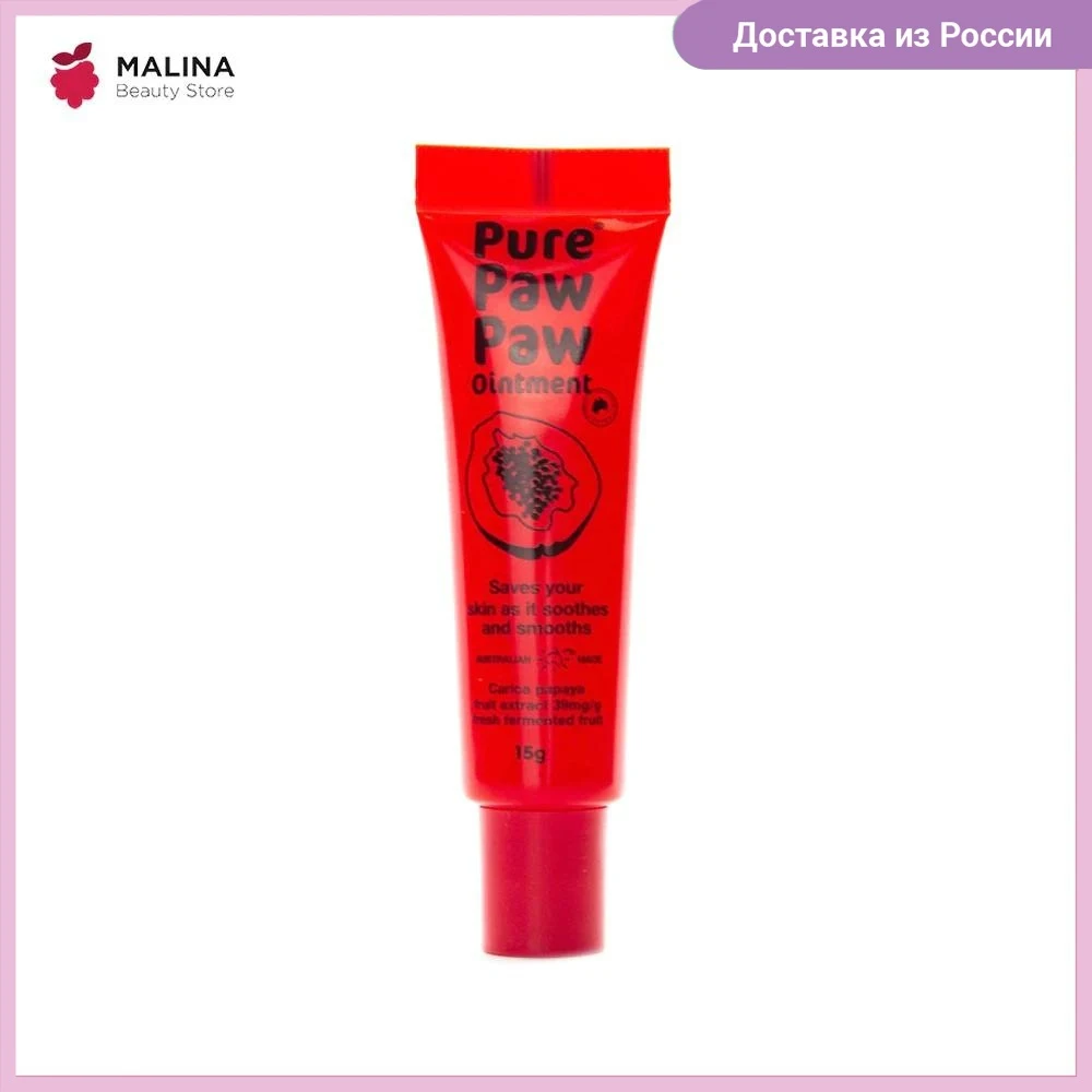 Восстанавливающий бальзам для губ Pure Paw 15 г | Красота и здоровье