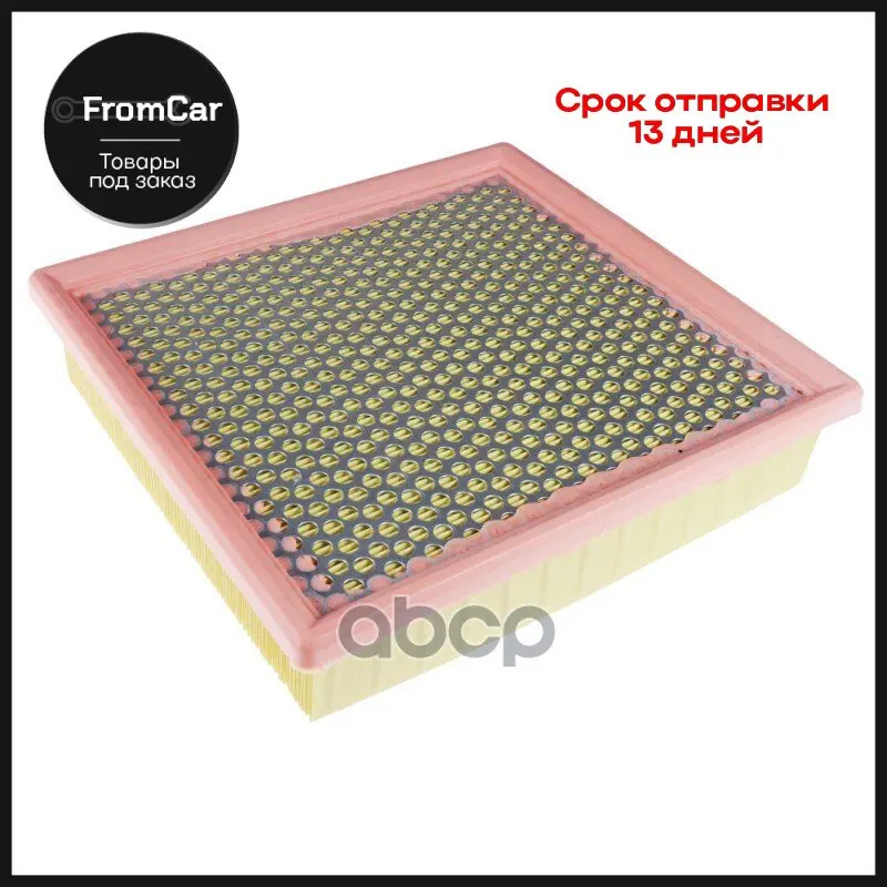 Фильтр Воздушный Blue Print арт. ADA102211 | Автомобили и мотоциклы