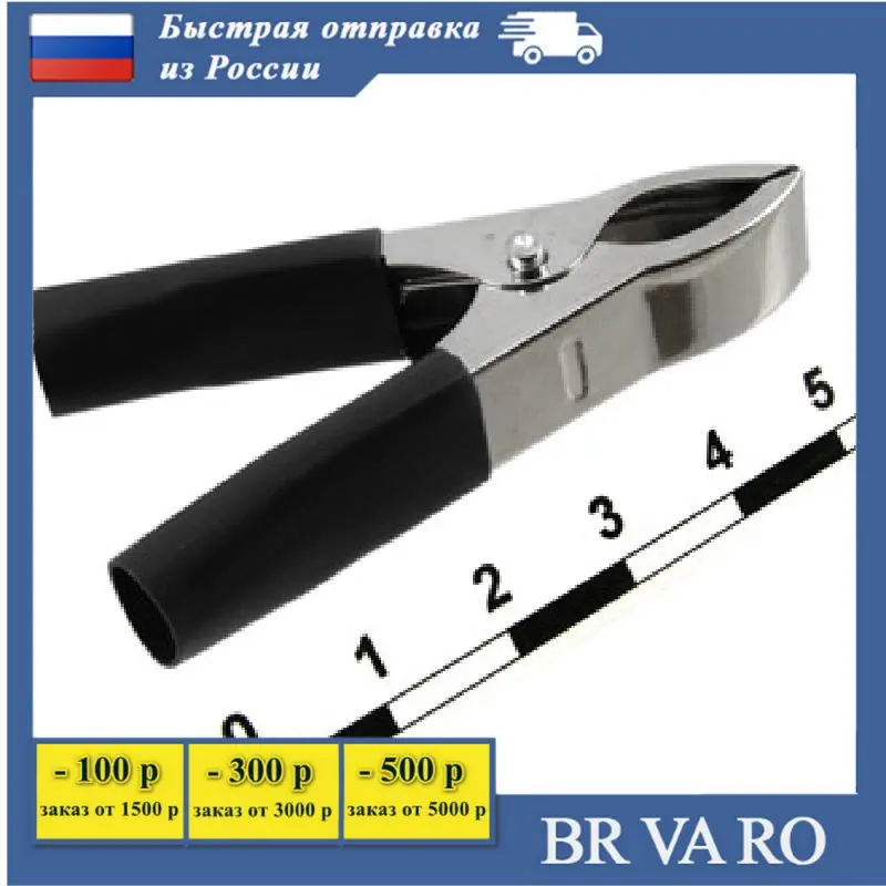 50 шт 8-0035 black Зажимы крокодилы уменьшенные (тип-2) | Строительство и ремонт