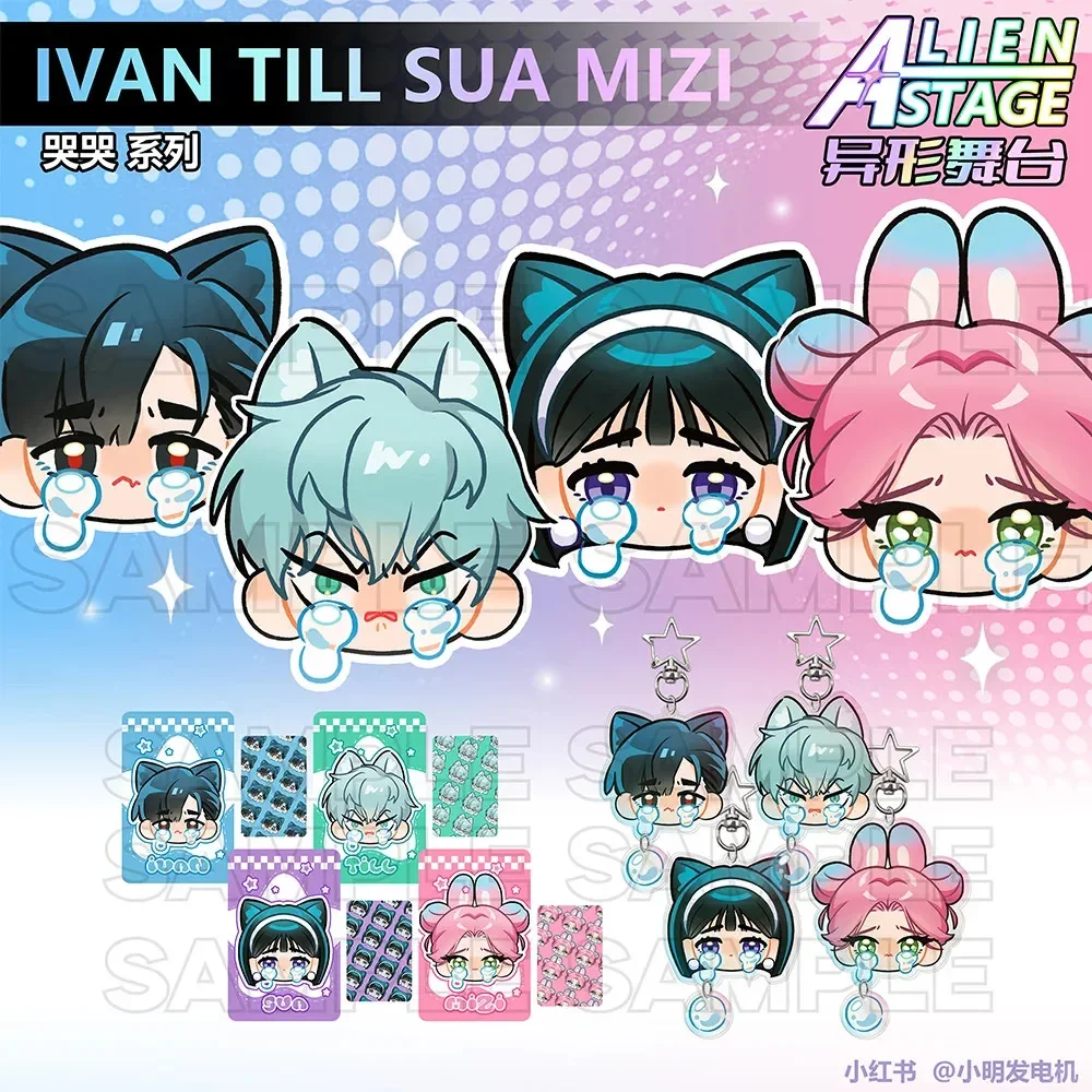 Ivan Till Sua Mizi брелок для ключей мужчин аниме Alienstage акриловый автомобиль косплей