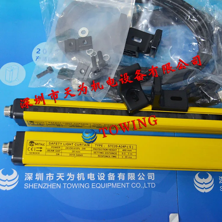 [Один год гарантии качества-Подлинный] Спот STC20-A24P безопасная Фотоштора Shangxin SHANGXIN