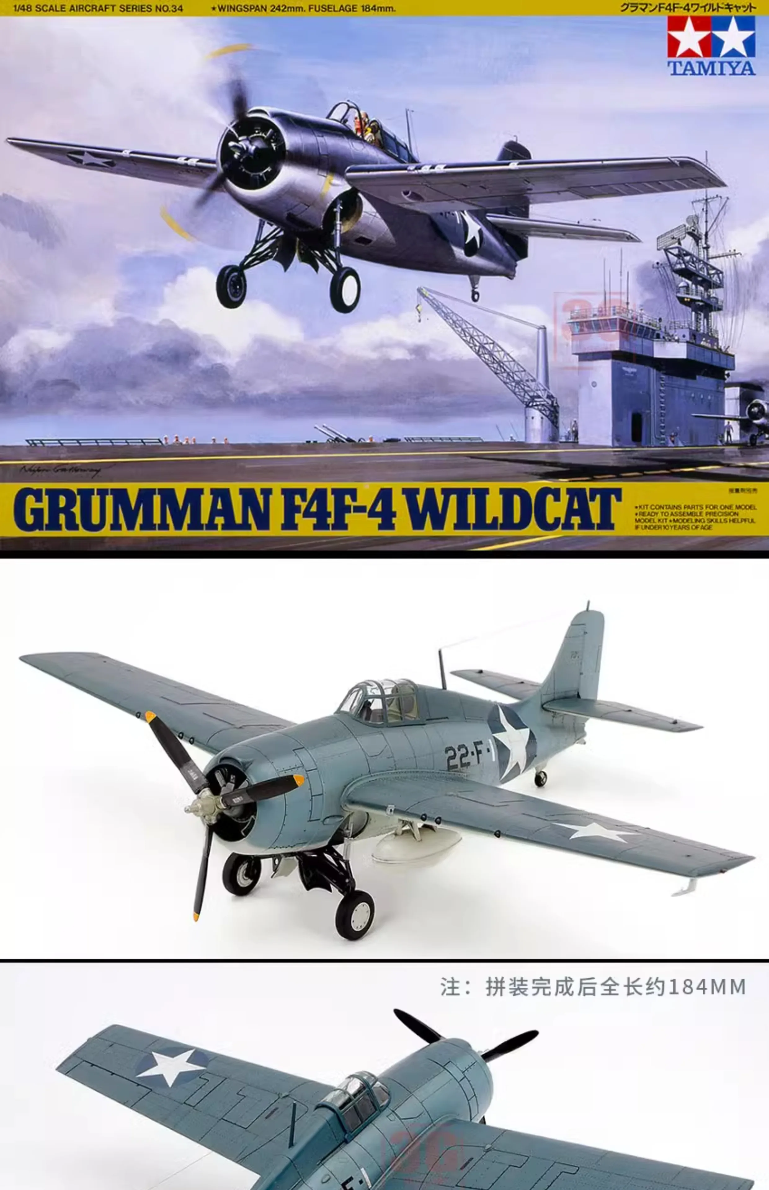 Комплект собранной модели самолета TAMIYA 61034 American Grumman F4F-4 Wildcat Fighter 1/48