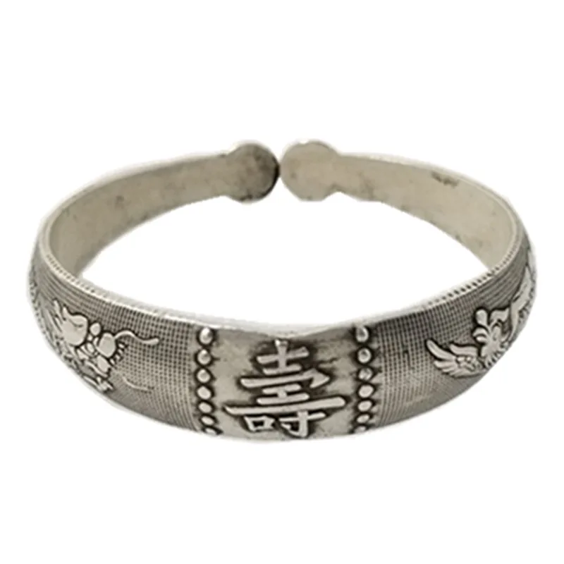 

Antique Silver Plated Chinese SHOU Bracelet As Shown In The Picture #SQ014