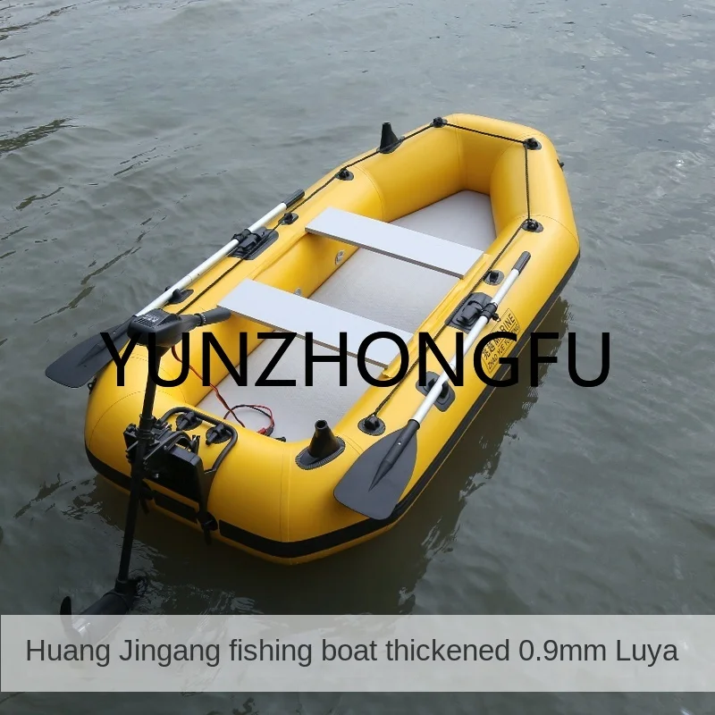 

Yellow King Kong Fishing Boat Brushed Bottom Inflatable Boat Rubber Raft Clip Net Boat Kayak Inflatable Lure Fishing Boat