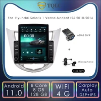 android car radio player tesla style vertical for hyundai solaris 1 verna accent i25 2010 2016 carplay multimedia wifi head unit