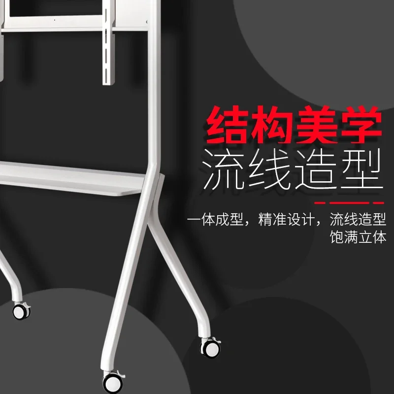 Подвижный напольный кронштейн для телевизора вертикальная тележка 75/85/98 дюймов