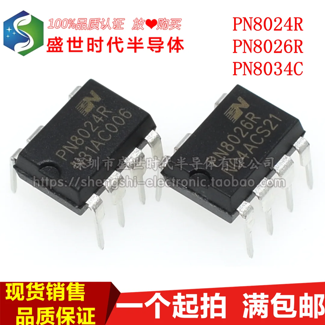 

10PCS/LOT PN8024R PN8026R PN8034C 7 DIP-7 IC