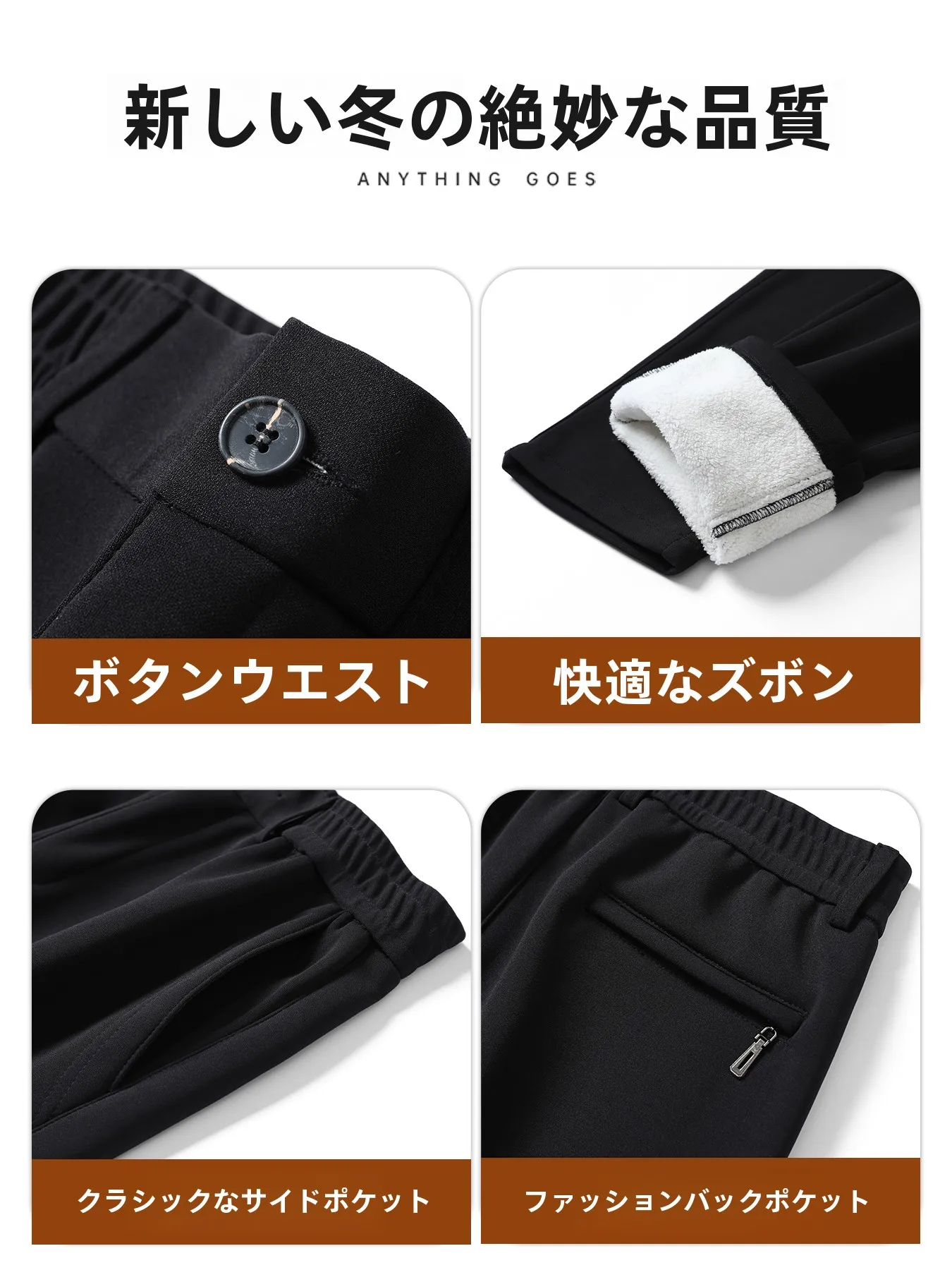 Zhenvis однотонные берберские флисовые повседневные брюки мужские осенне-зимние