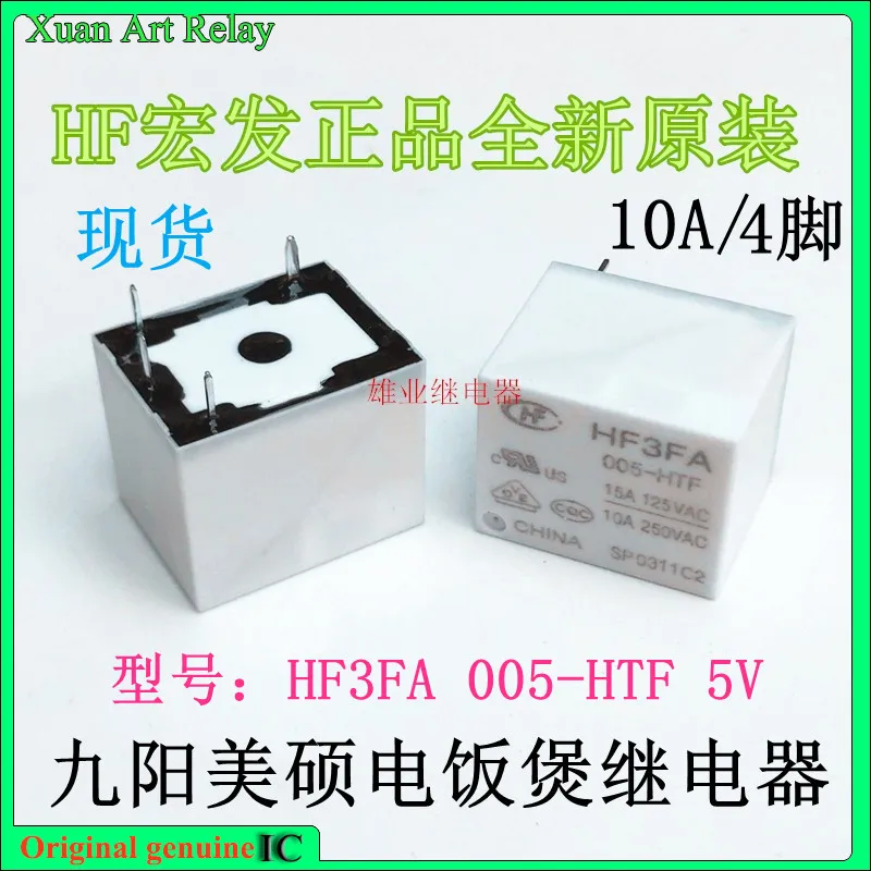 

5pcs/lot 100% original genuine relay: HF3FA 005-HTF MPA-S-105-A 5V 4pins 10A Brand new relay