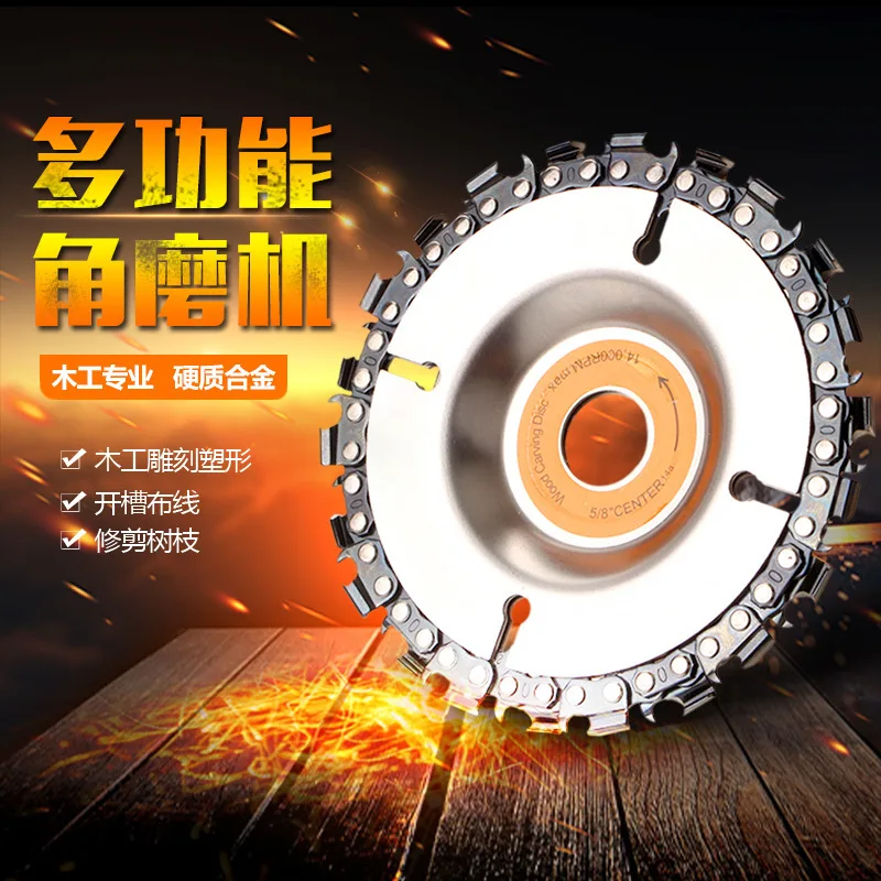 

Цепной диск для угловой шлифовальной машины, диск для столярных работ, 4 дюйма, 22 зуба, шлифовальная цепь