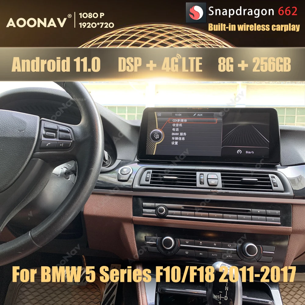 

256 ГБ Snapdragon 662 Android 11,0 автомобильное радио для BMW 5 серии F10 F18 2011-2017 мультимедийный плеер автомобильное Стерео Авторадио