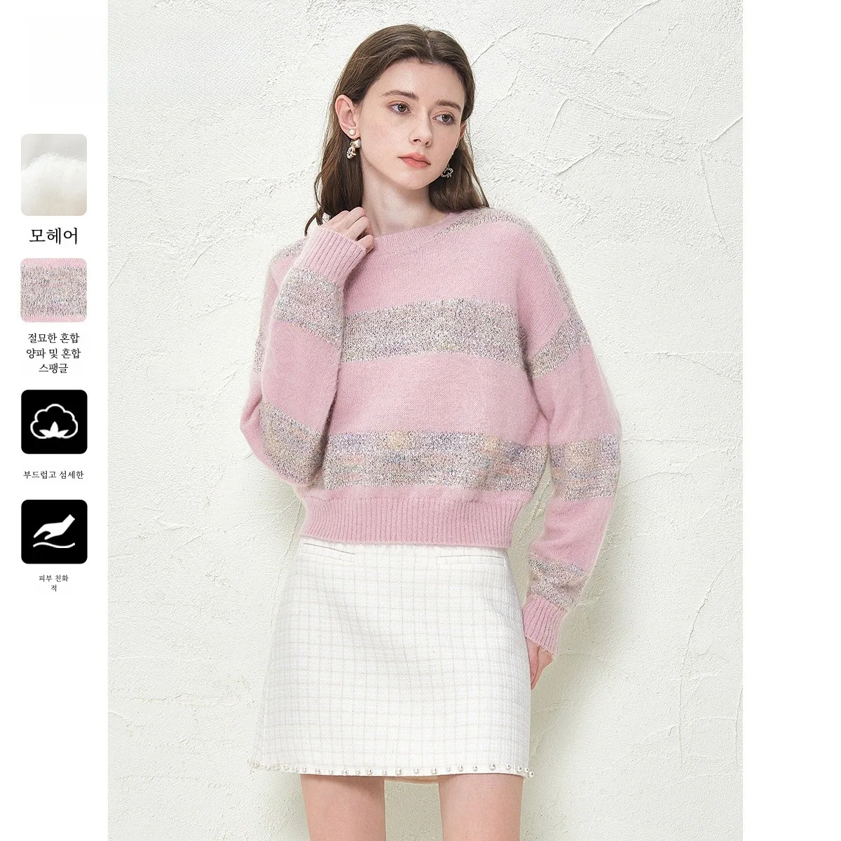 Caroline 2023 осенний новый шерстяной свитер из ткани Arabesquitic в розовую полоску Ecrdcb06