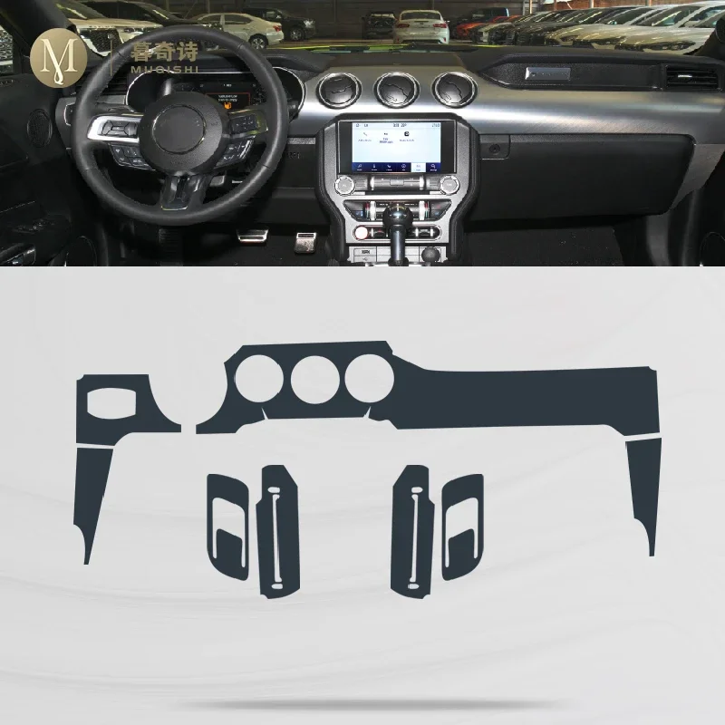 Для Ford Mustang 2017-2023 салон автомобиля центральная консоль невидимый автомобильный