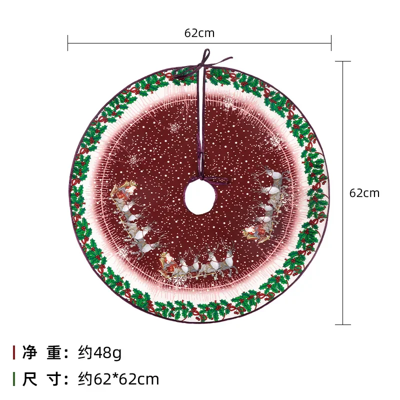 

Рождественская юбка для елки 60 см