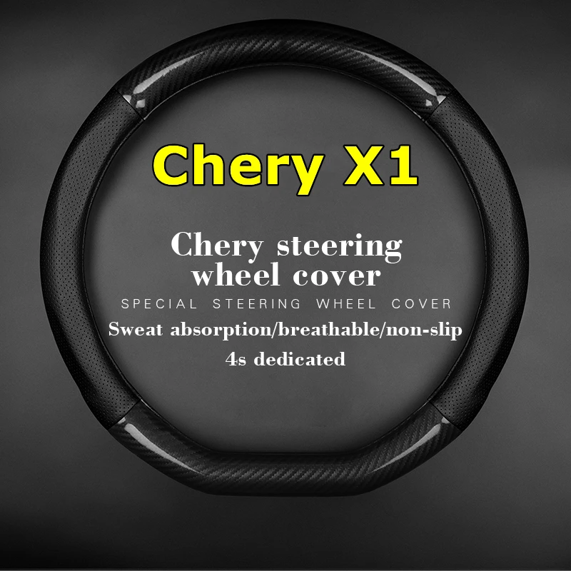 

Чехол для руля CHERY X1 из натуральной кожи, углеродное волокно, 2010, 2011, 2012