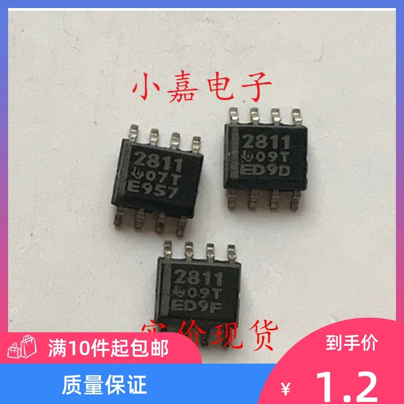 

Free shipping TPS2811DR TPS2811D 2811 SOP8 10PCS
