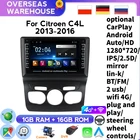 Автомобильный мультимедийный плеер, система на Android TS7, с GPS-навигацией, для Citroen C4 C4L DS4 2013-2016