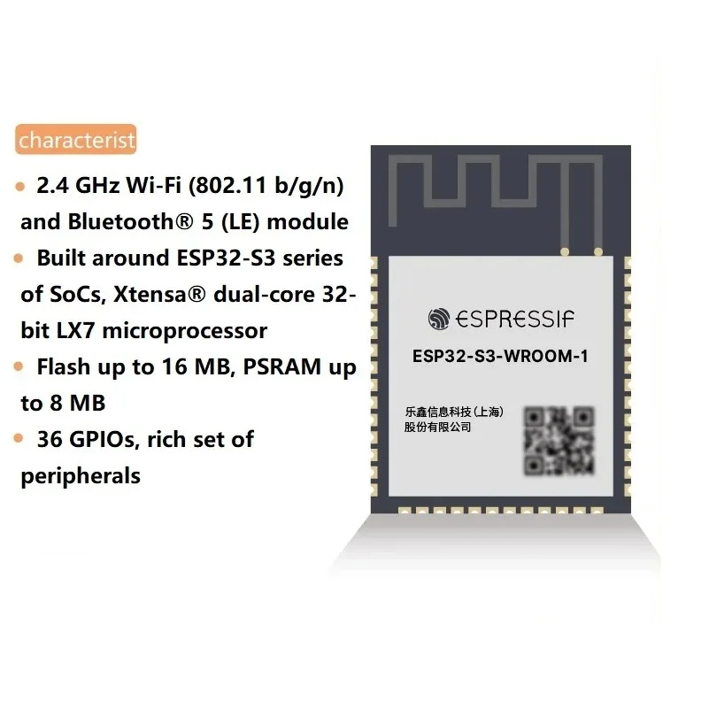 ESP32-S3-WROOM-1-N16R2/N16R8/N16R16V Module