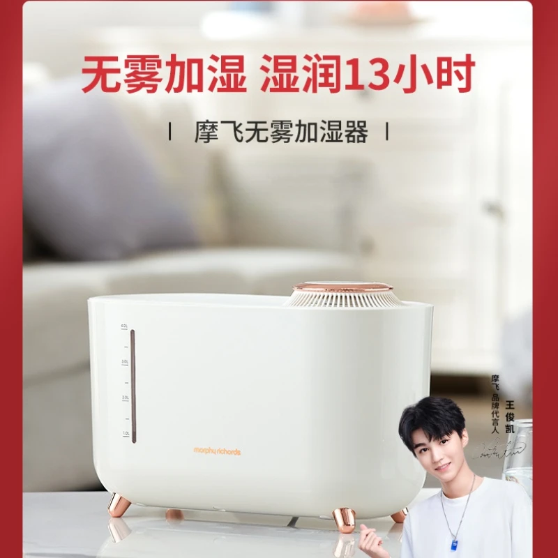 

Увлажнитель воздуха MORPHY RICHARDS, домашняя техника