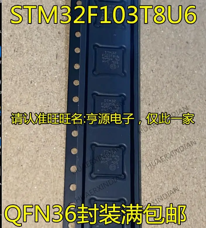 

5PCS New Original GD32F103TBU6 STM32F103TBU6 STM32F103T8U6 QFN36