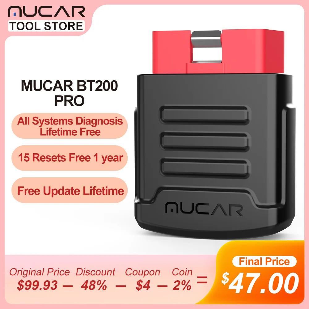 Mucar обзор. Mucar обзор