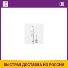 Стойка для туалета RainBowL Otel с освежителем к стене (2557)