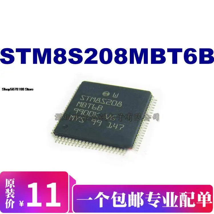 

5pieces STM8S208MBT6B Original New Quick Shipping