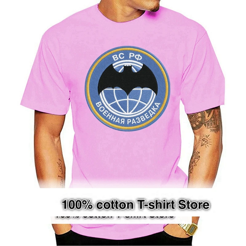 

Men T-shirt Military Intellige In Black 100% cotton.T-shirts Includes Front Russian