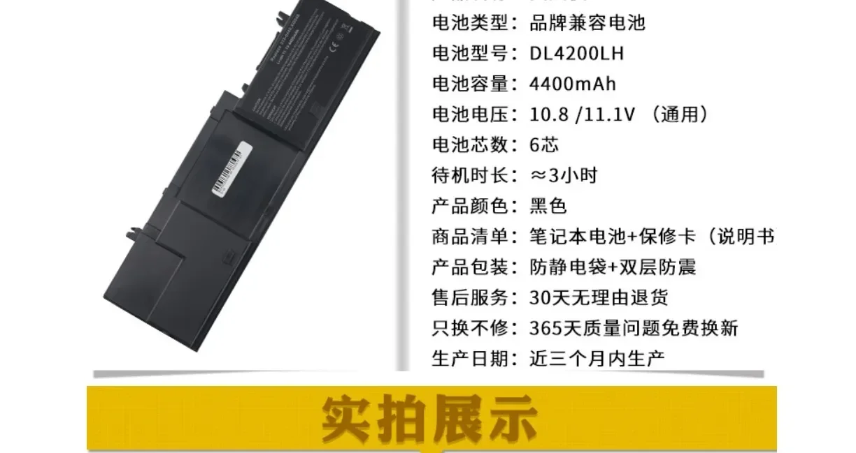 Аккумуляторы для ноутбука Gg386 Jg917 Kg126 Pg043 Jg168 768 166