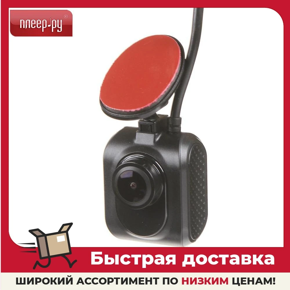 DVR ТрендВижн Гибридный Сигнатурный Wi 2CH 2 камеры GPS ГЛОНАСС система наблюдения и безопасности записыватель для видеозащиты