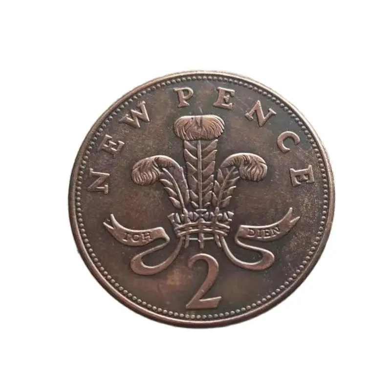 

Великобритании, 2 Новый Пенс-2-й портрет Элизабет II 19171, копия монеты Великобритании