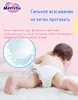 Изображение товара 2