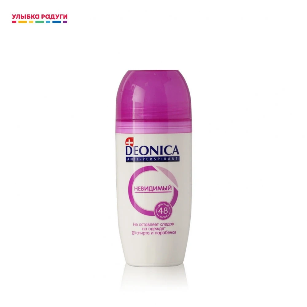 Деоника Дезодорант Цена