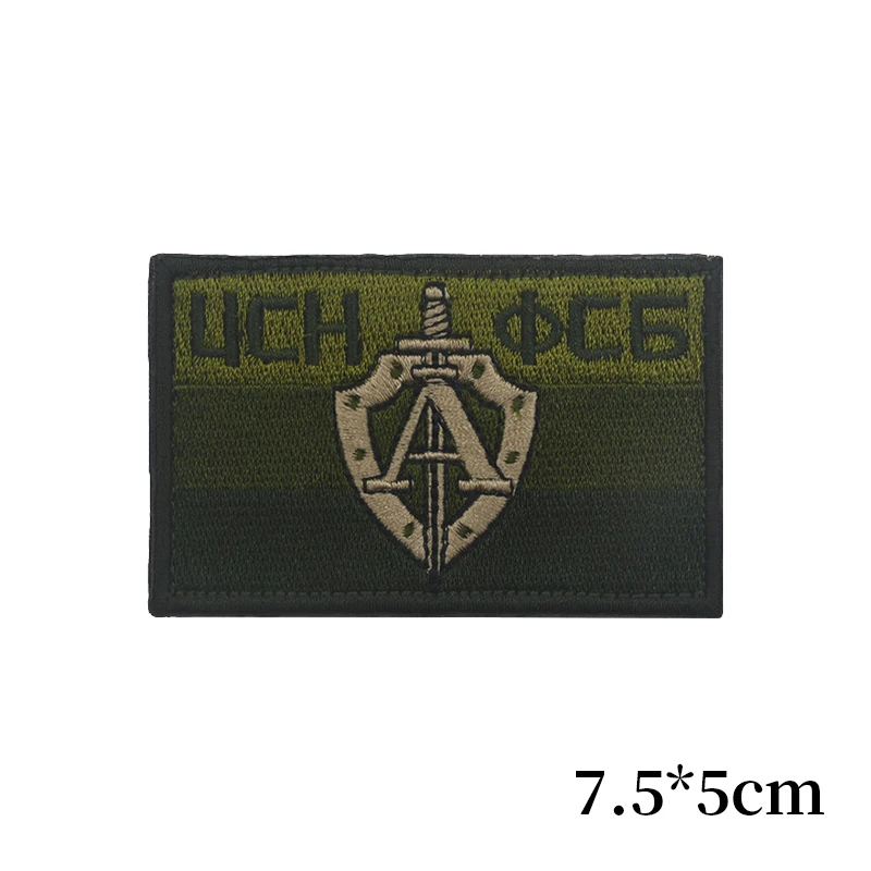 Русские нашивки с вышивкой AK 47 военная нашивка тактические искусственные