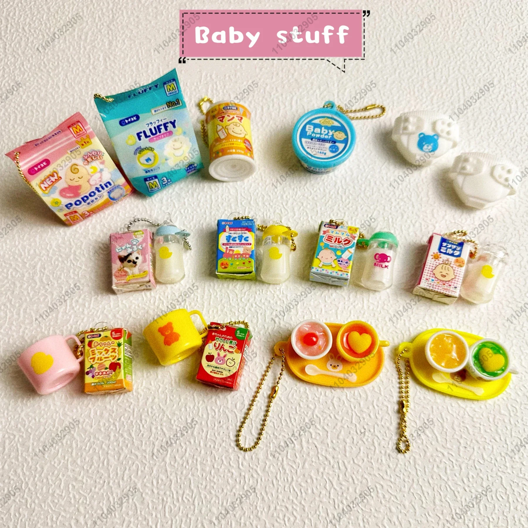 Капсульная игрушка Детские вещи детское питание подгузник бутылочка для