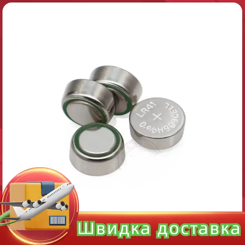 30 ~ 5 шт. AG3 1 55 В щелочная батарейка 192 LR41 SR41SW L736 батарейки типа таблетка для часов
