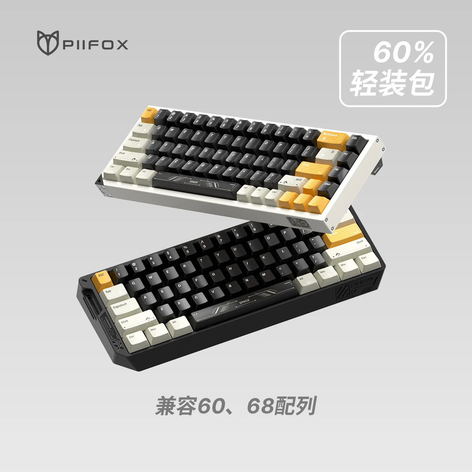 Фото Набор кейкапов PIIFOX для магнитных клавиатур 61/68%: кастомные Cherry PBT, Wooting, Artisan Point. Игровой аксессуар. №3