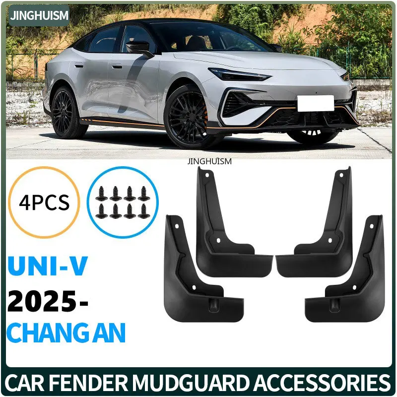 Фото Брызговики для Changan UNI-V 2025: Автомобильные аксессуары, индивидуальные защитные щитки, модификация внешнего вида автомобиля №1
