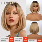 Парик Боб, короткий, прямой, темный, с эффектом деграде, золотистый блонд, с челкой, для женщин, черного и белого цветов, для косплея, вечевечерние, Лолиты, ежедневные волосы
