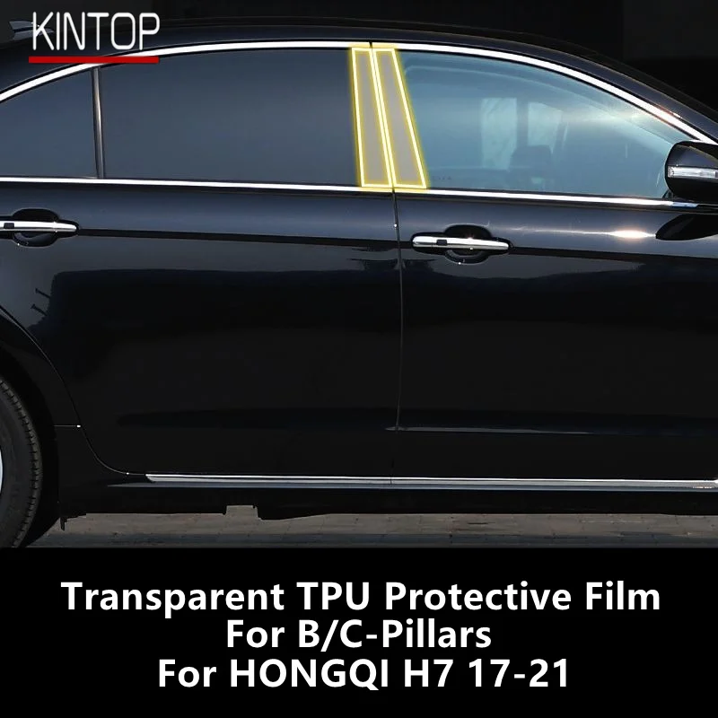

Прозрачная фотопленка с защитой от царапин для HONGQI H7 17-21 B/C-Pillar