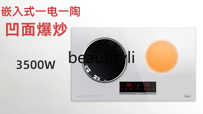 Встроенная мощная индукционная плита с глубокой вогнутой полусферой