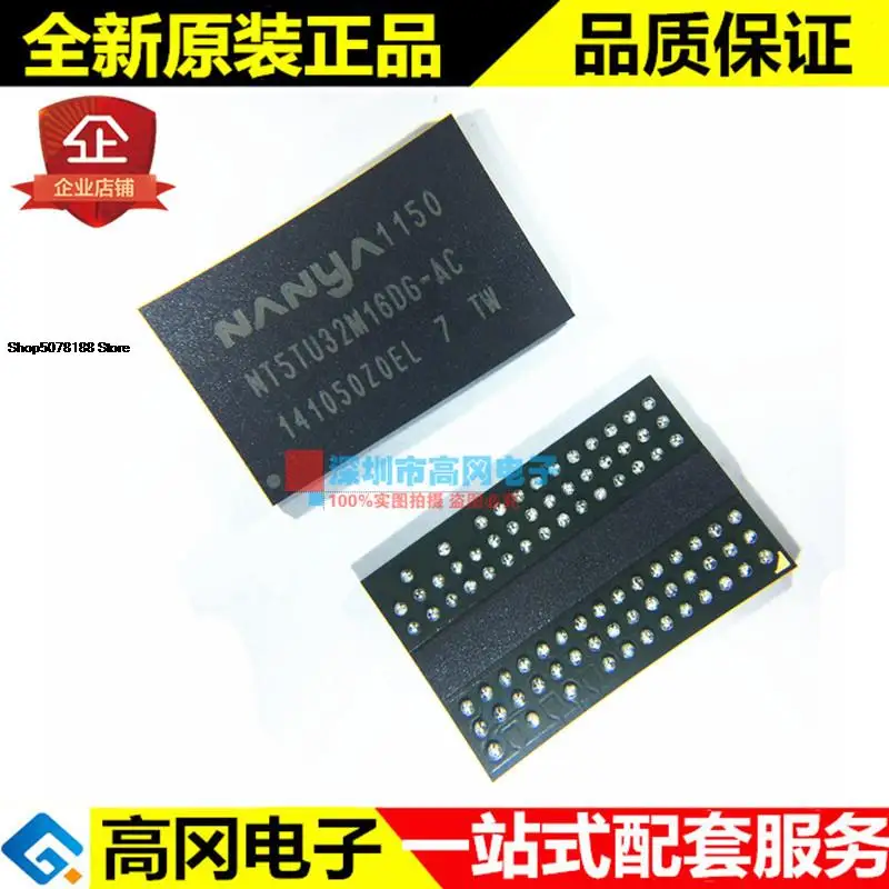 5 шт. NT5TU32M16DG-AC FBGA84 NYNYA DDR2 оригинальная микросхема