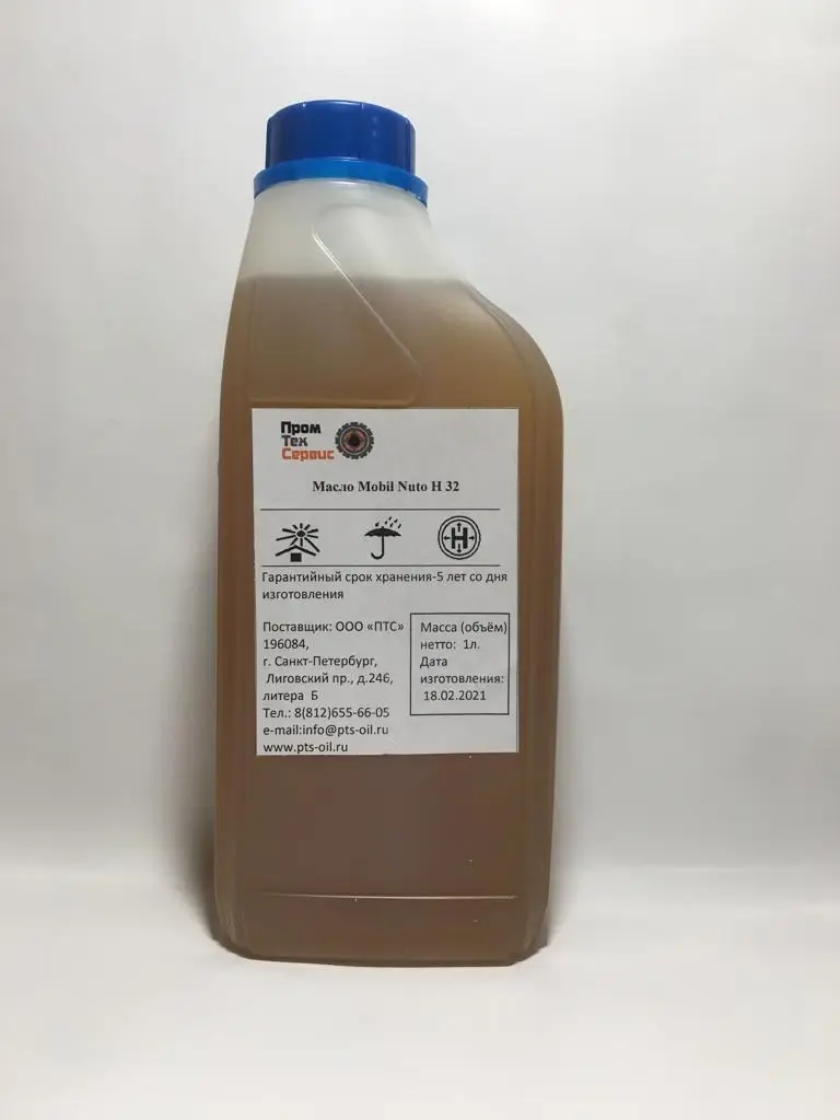 Масло гидравлическое Mobil Nuto H 32 (1л) on.