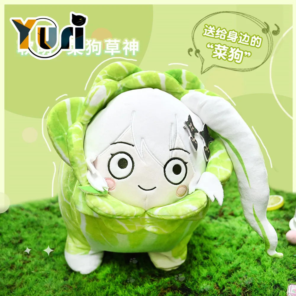 

New Game Genshin Impact Nahida Dog Plush Doll Toy Pillow Anime Lovely Cute Cosplay C MT