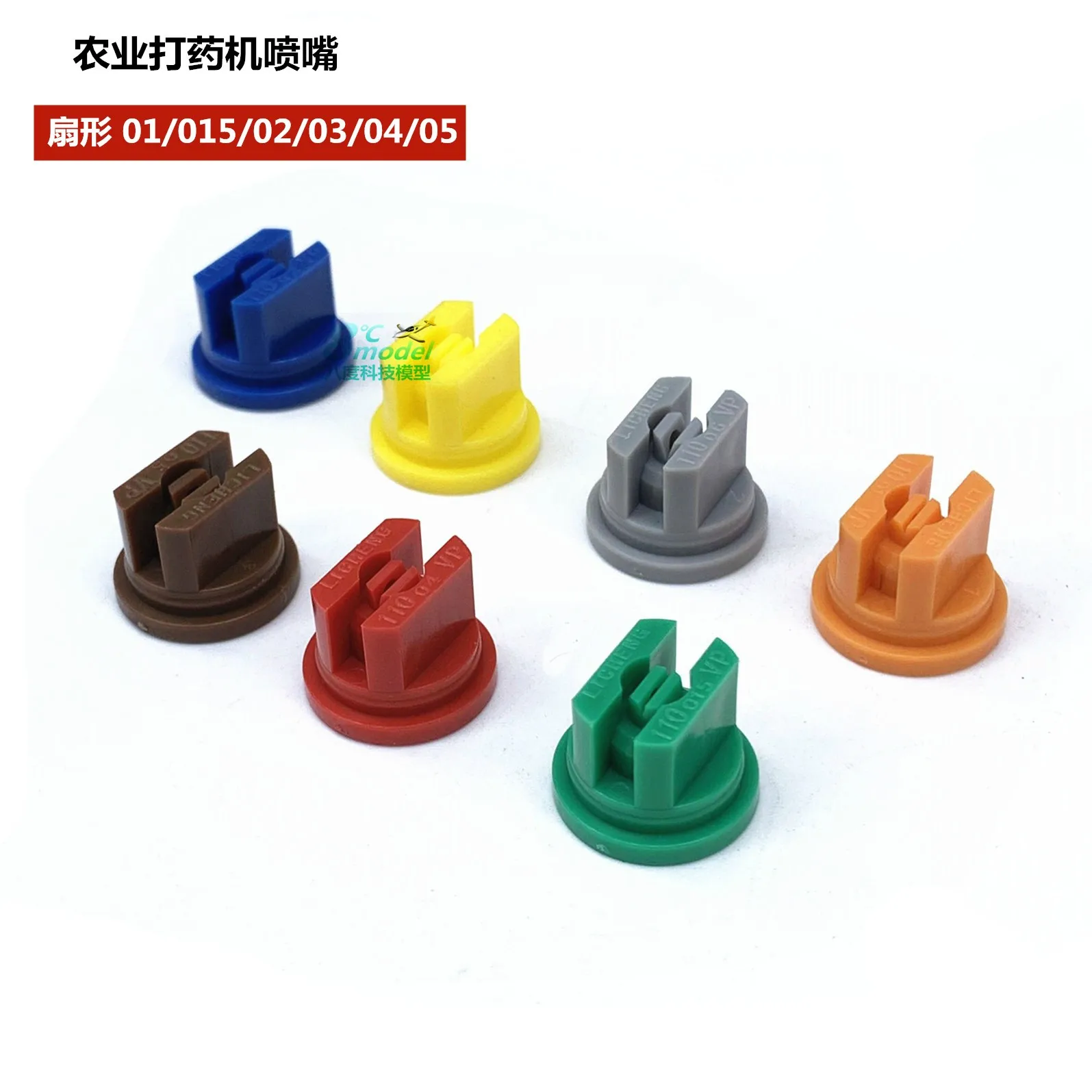 20 шт., насадка на вентилятор высокого давления 01 015 02