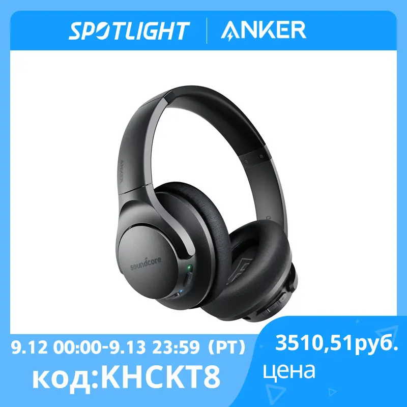 Buy سماعات بلوتوث للرأس من Anker, بطراز Soundcore Life Q20، بها خاصية الغاء الضوضاء المحيطة، لاسلكية