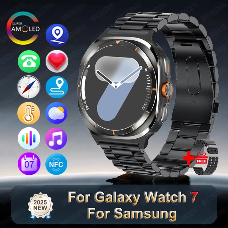 Умные часы для Samsung Galaxy Watch 7 цвет в ассортименте